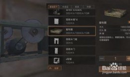 明日之后爆料实机演示视频